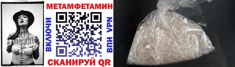 Амфетамин 97%  магазин    Муравленко 