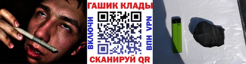 ГАШ Cannabis  ОМГ ОМГ ССЫЛКА  Муравленко 