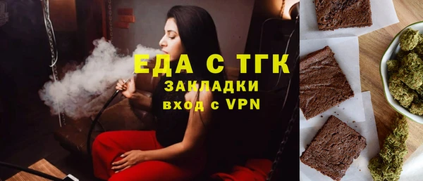 марки nbome Аркадак