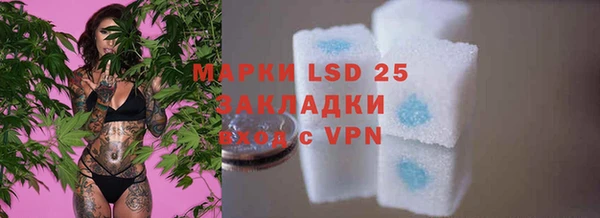 марки nbome Аркадак