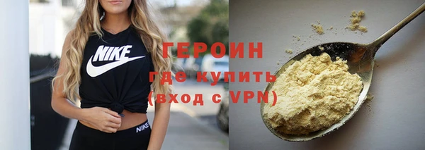 СК Армянск