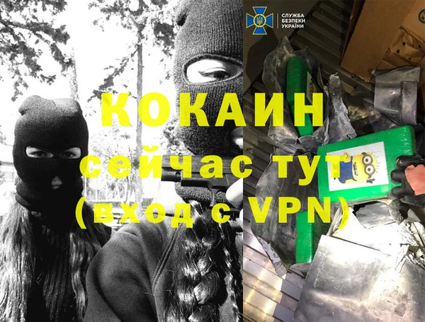 марки nbome Аркадак