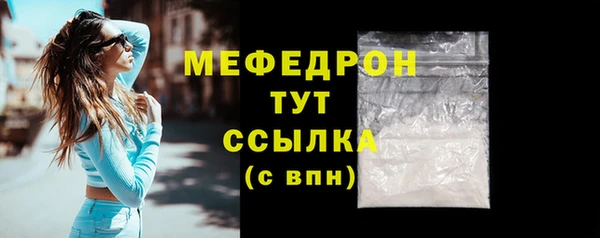 стафф Арсеньев