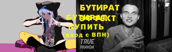 стафф Арсеньев