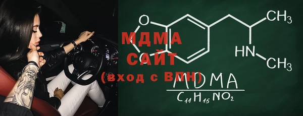 стафф Арсеньев