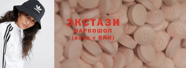 экстази Остров