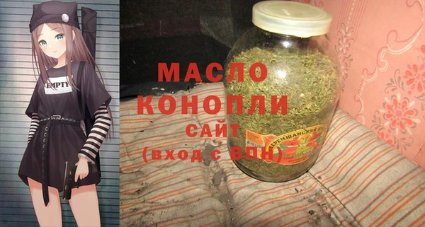 марки nbome Аркадак