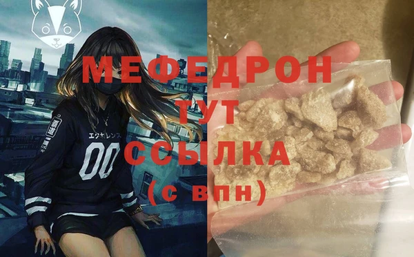 стафф Арсеньев