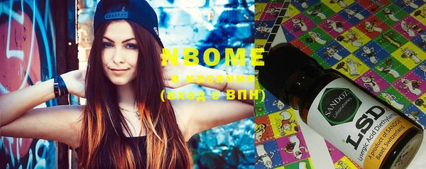 марки nbome Аркадак