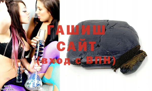 марки nbome Аркадак