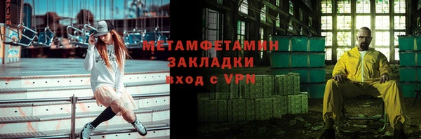 стафф Арсеньев