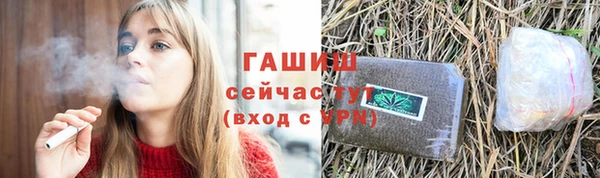 СК Армянск