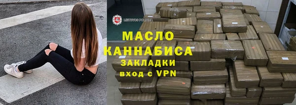 марки nbome Аркадак