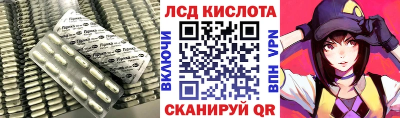 Лсд 25 экстази ecstasy  Муравленко 