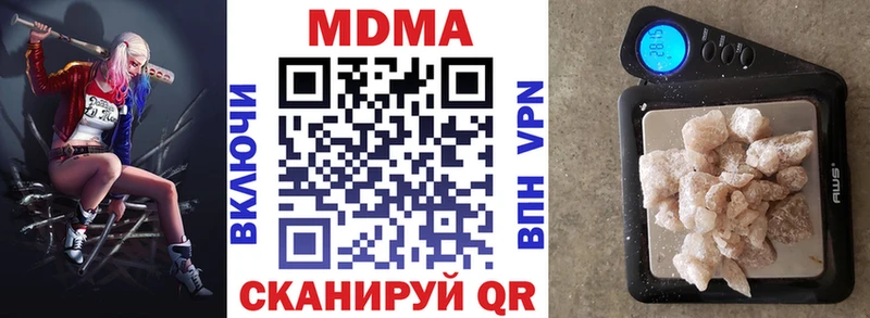 MDMA молли  закладка  Муравленко 