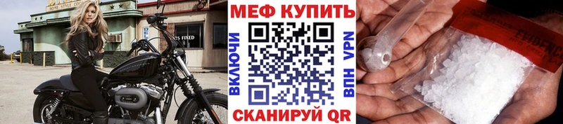 купить   Муравленко  Мефедрон VHQ 
