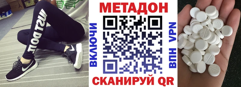 наркошоп  Муравленко  блэк спрут tor  МЕТАДОН methadone 