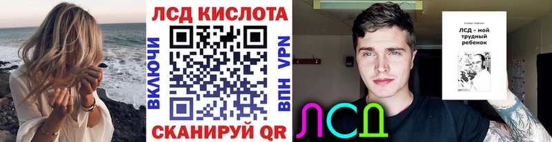 hydra зеркало  купить  сайты  Муравленко  Марки 25I-NBOMe 1500мкг 