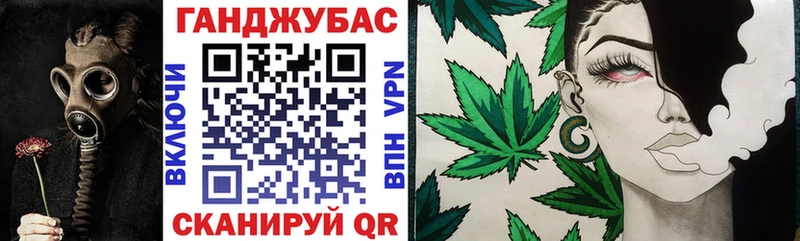 Бошки Шишки Ganja  MEGA ONION  Муравленко 